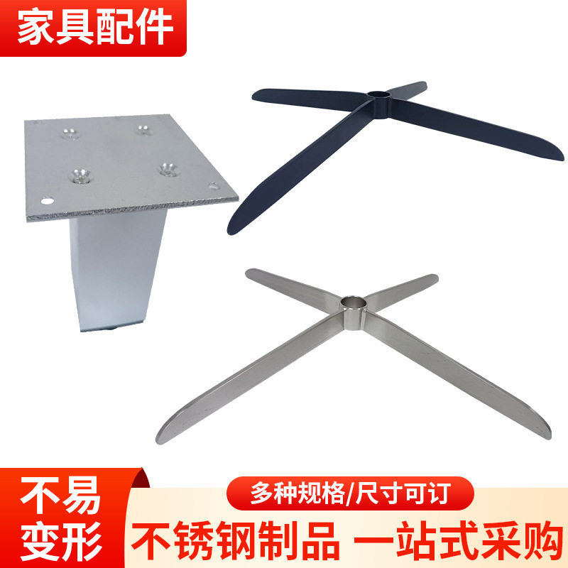 椅子四星脚配件厨房家具椅配件不锈钢加厚底盘电脑椅老板椅四爪脚