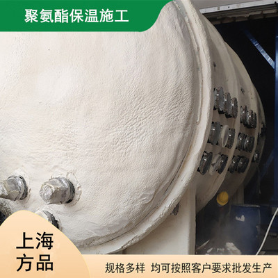 罐体防护试验舱聚氨酯喷涂施工冷热库外墙防水保温阻燃保温板