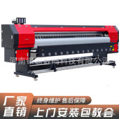 3.2米宽幅户内外写真机 5米宽幅konica512i写真喷绘机广告喷绘机