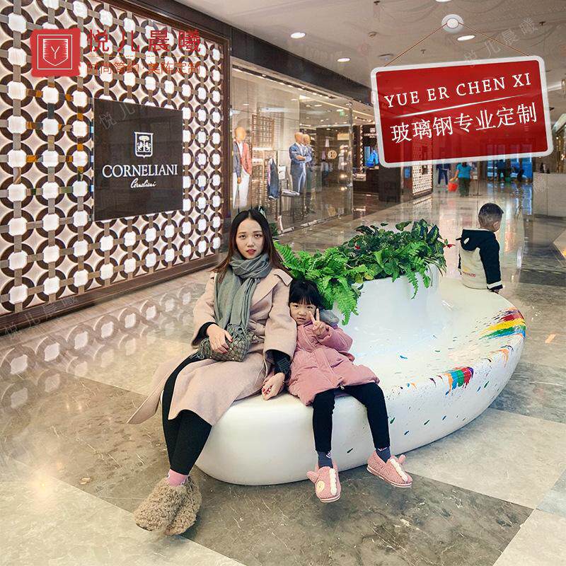 商场玻璃钢造型休闲座椅户外艺术公共休息区美陈花盆椅子树池坐凳