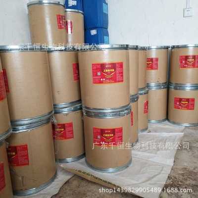 厂家直销天汉特浓焦香型乙基麦芽酚 食品级增香剂 乙基麦芽酚包邮