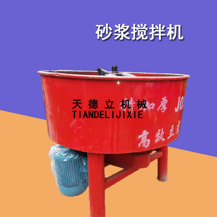 JW/JQ350型平口砂浆搅拌机 新型加厚款立式混凝土搅拌机 厂家直销,电子元器件市场,电线扎带/束线带,淘宝优惠券,粉丝福利购,淘宝优惠卷