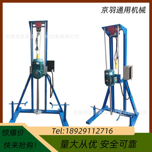 3KW电动升降高速变频调速分散机 每分钟1440转分散机自动