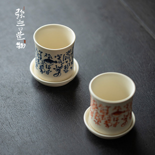 弥言手工陶瓷茶杯带杯垫青花诗文品茗杯家用聚香闻香杯开片可养杯