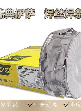ESAB瑞典伊萨TOODY BRILLIANT 309L T-1 AP不锈钢药芯气保焊丝1.2