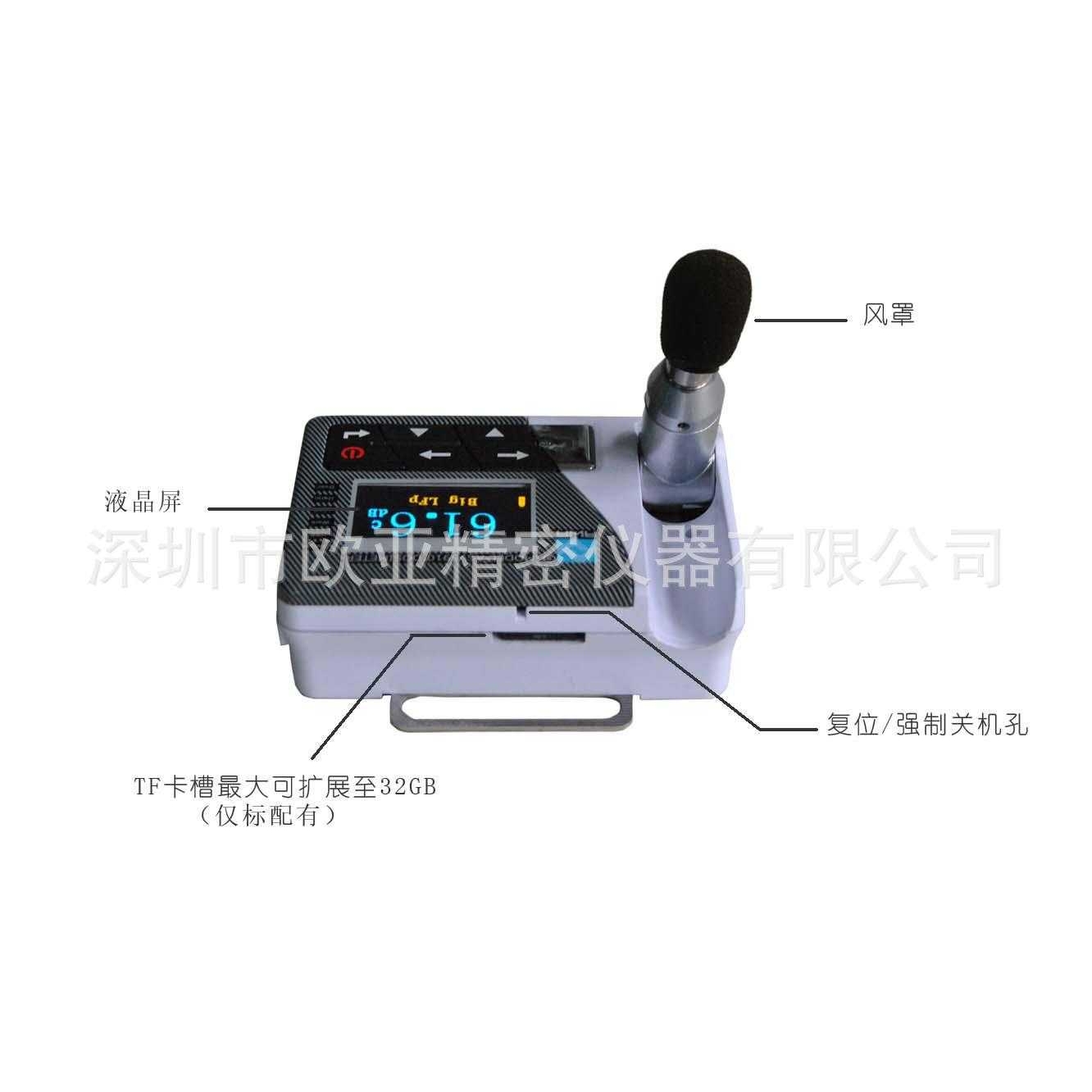 杭州爱华ASV5910型个人声暴露计 配置8 2级精度 5套标配 含校准器