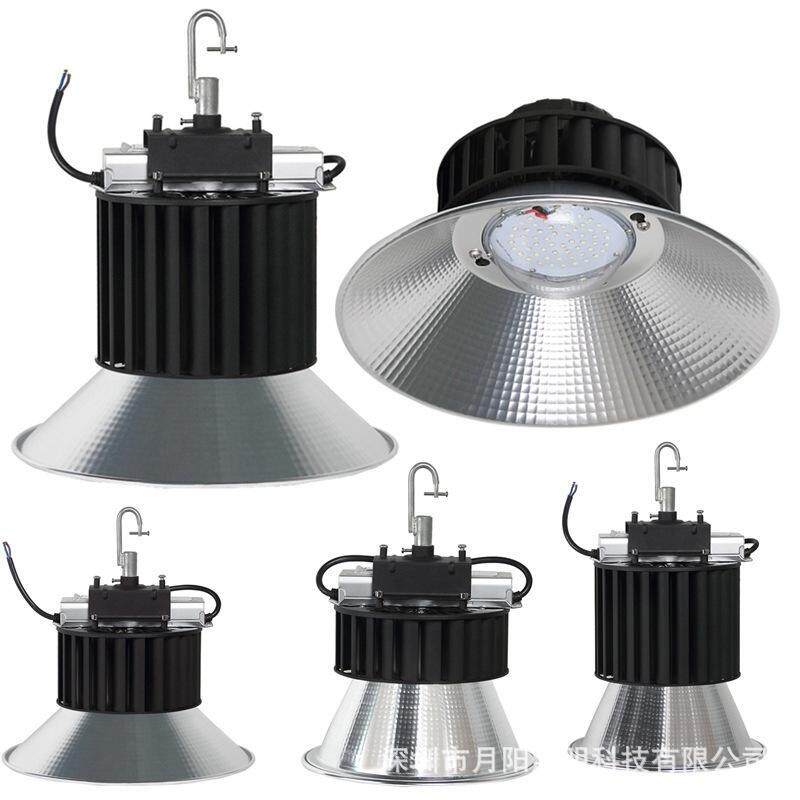 厂家直销 LED工矿灯100W工厂灯150W厂房灯200W 生产车间仓