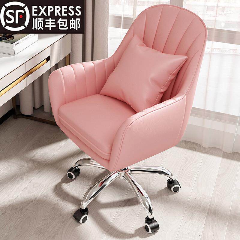 电脑椅子靠背家用书房办公学习久坐书桌舒适转椅女生可爱卧室座椅