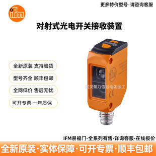 IFM易福门 对射式光电开关O6E203  O6E204  O6H205  O6P202