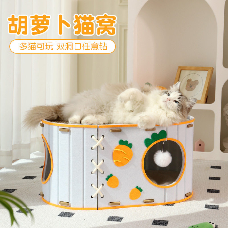 多层猫窝胡萝卜双层毛毡布桶猫抓板四季通用封闭式猫咪睡觉窝隧道,电子元器件市场,电线扎带/束线带,淘宝优惠券,粉丝福利购,淘宝优惠卷