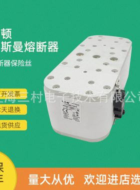 全新原装快速熔断器保险丝170M7671 170M7676 170M7680 170M7681