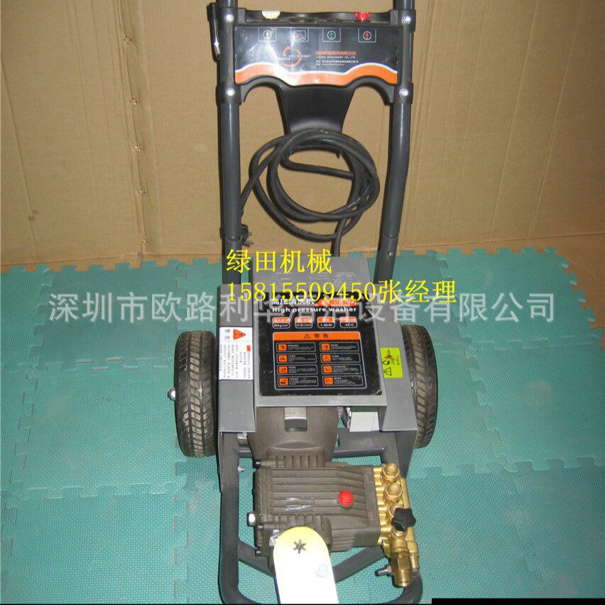 电动高压清洗机商用民用小型移动式LT-.17MA.洗车机道路冲洗