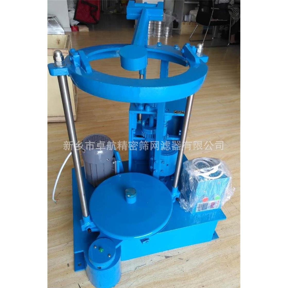 同步皮带式拍击筛标准振筛机BSJ-200拍打机传动平稳