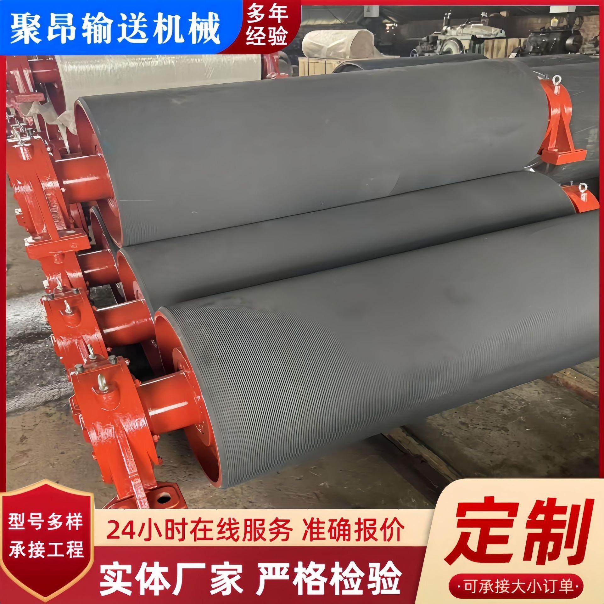 传动滚筒大型输送带驱动滚筒DTII型滚筒包胶动力传动滚筒输送机滚,搬运/仓储/物流设备,其他起重搬运设备,淘宝优惠券,粉丝福利购,淘宝优惠卷
