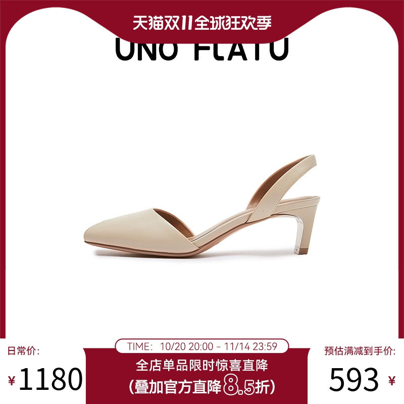 UNOFLATU乎及【光影系列时装凉鞋