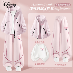 迪士尼女童春装2026新款大女孩洋气炸街套装初中女生衣服儿童服装