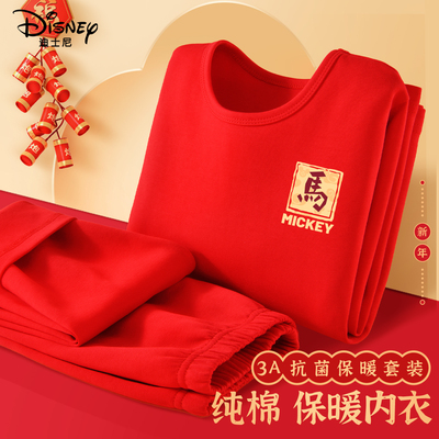 迪士尼男童睡衣2026马年红色纯棉