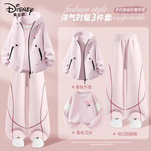 迪士尼女童套装2026新款洋气炸街童装三件套大童女孩春装儿童外套