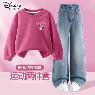 女孩衣服兒童秋裝 迪士尼女童衛(wèi)衣套裝 2025新款 早秋運(yùn)動(dòng)童裝 兩件套