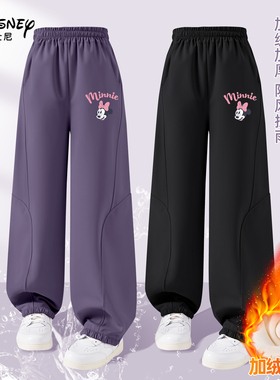 迪士尼女童加绒裤子秋冬2025新款休闲黑色长裤防风防水儿童软壳裤