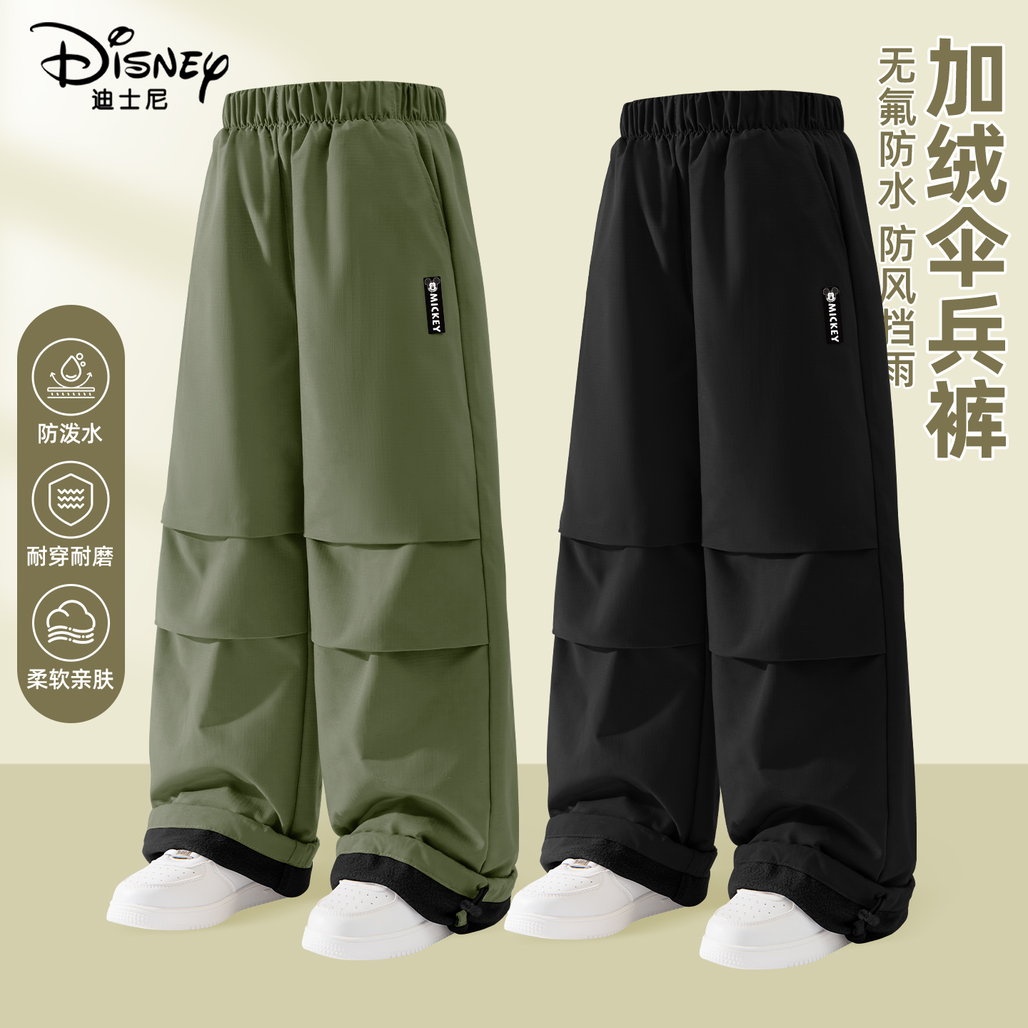 迪士尼男童加绒裤子2025新款冬装