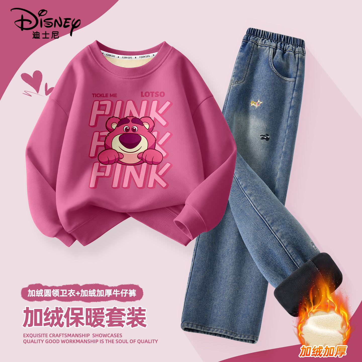 迪士尼童装女童冬装套装2025新款
