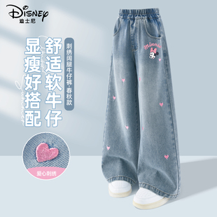 迪士尼女童牛仔裤春秋款2026新款洋气时髦女大童春装阔腿儿童裤子