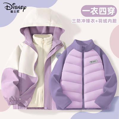 迪士尼女童冲锋衣三合一羽绒内胆