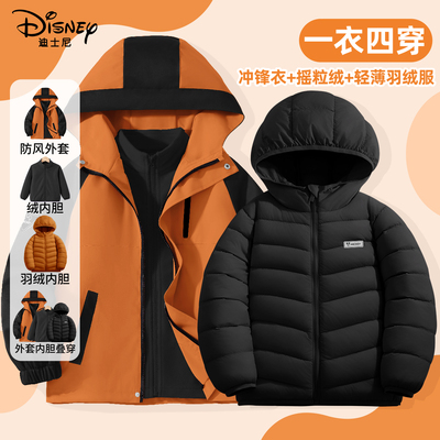 男童冲锋衣三合一羽绒服2024新款