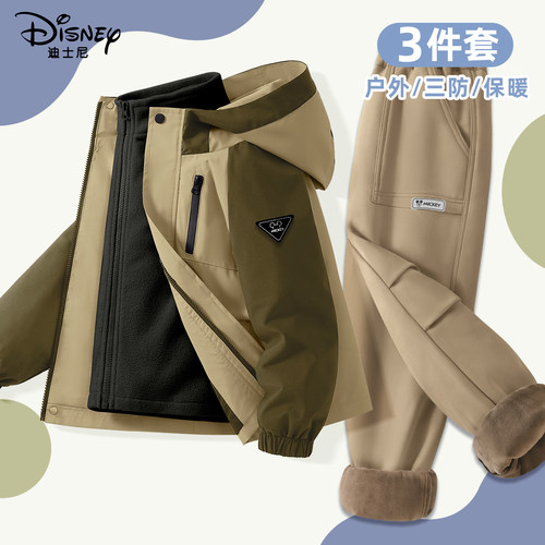 男童套装秋冬款儿童三件套冲锋衣