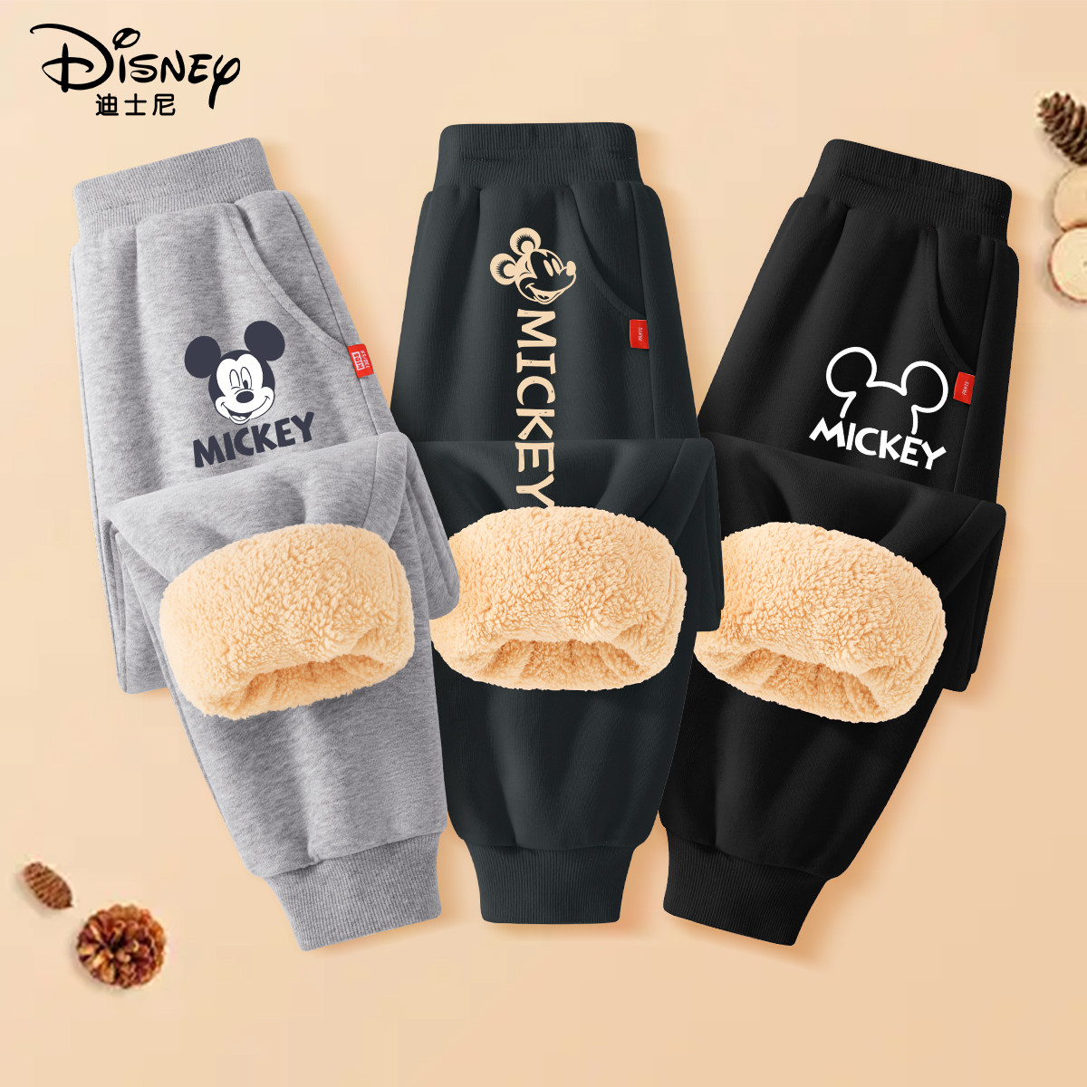 迪士尼男童加绒裤子秋冬款羊羔绒棉裤2025新款加厚保暖儿童运动裤