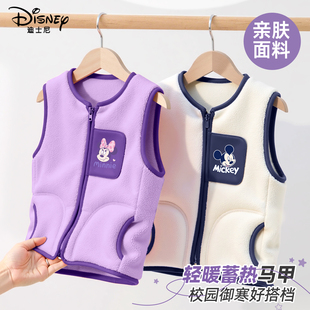 迪士尼校服神器儿童马甲秋冬装2025新款男童摇粒绒内搭女童坎肩厚