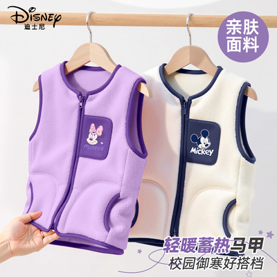 迪士尼校服神器儿童马甲秋冬装厚