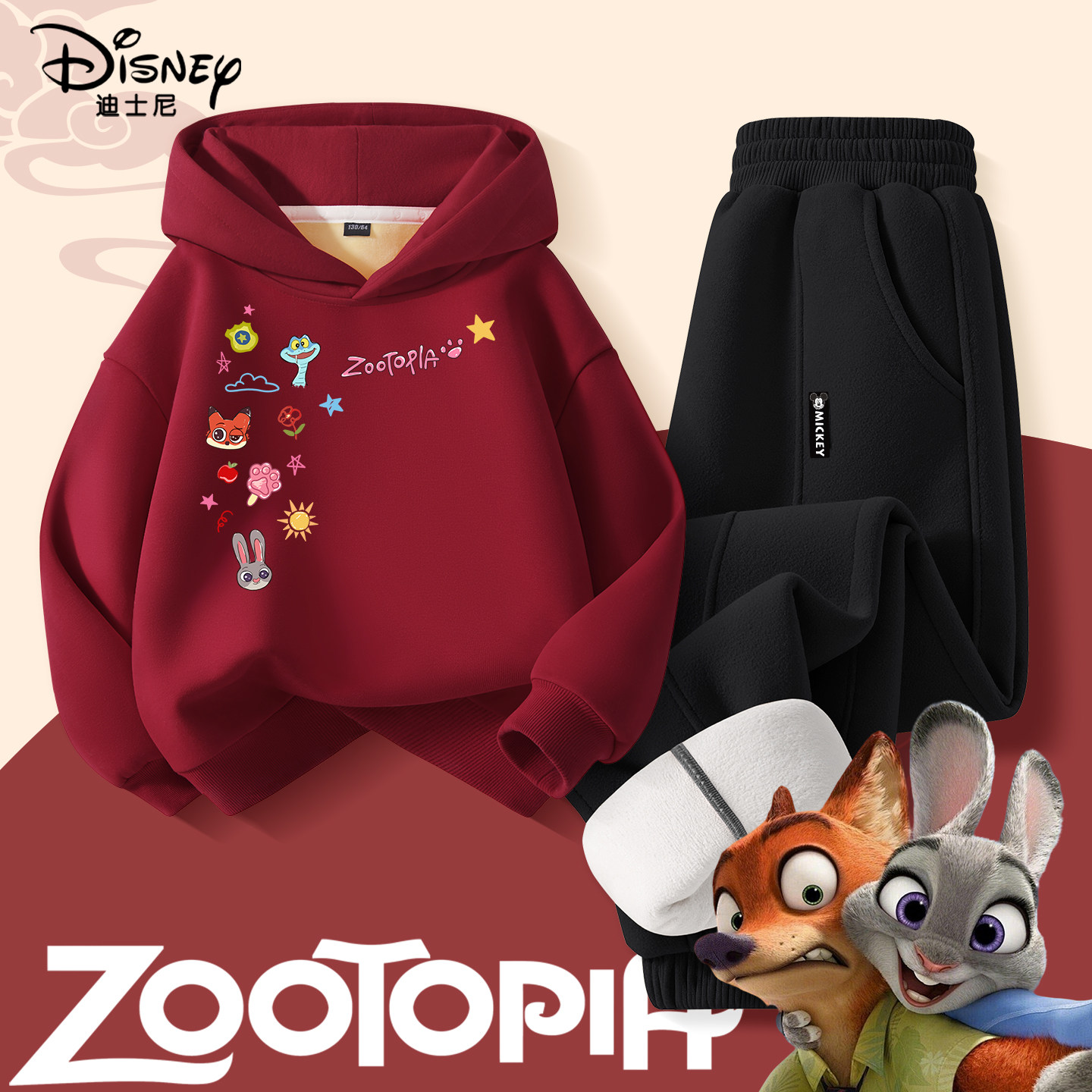 迪士尼童装疯狂动物城衣服儿童