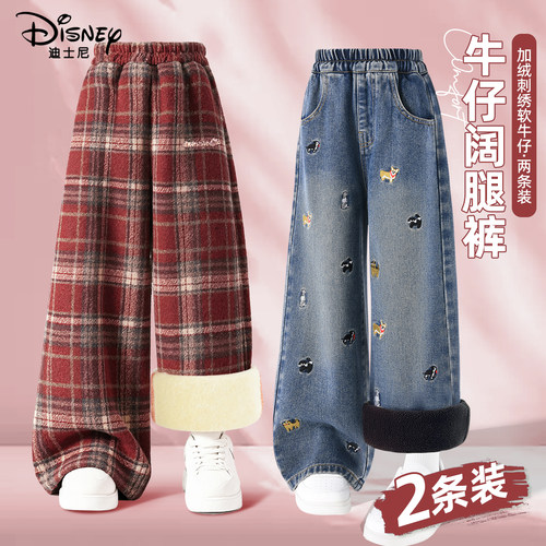 迪士尼女童加绒裤子冬2025新款厚