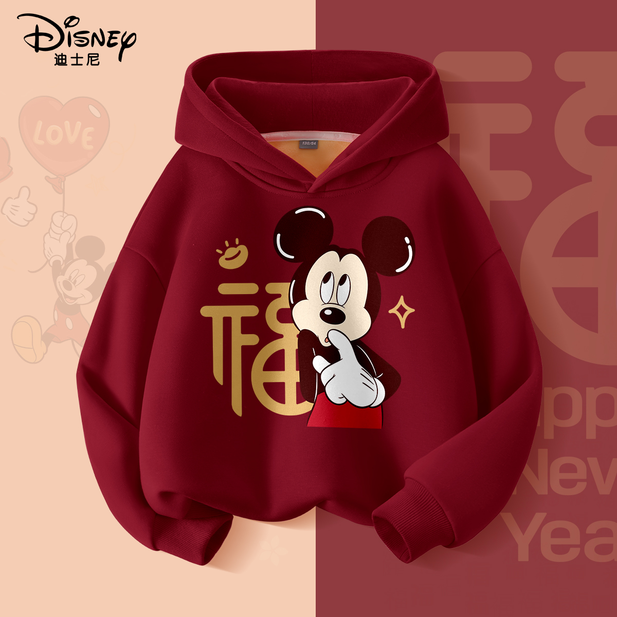 迪士尼唐装男童拜年服2026新款