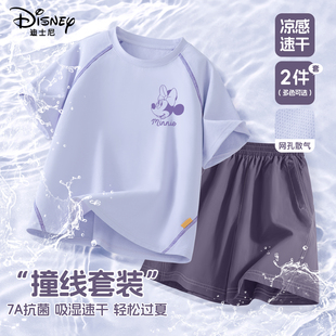 迪士尼女童夏套装2026新款凉感女大童夏装短袖短裤儿童运动速干衣