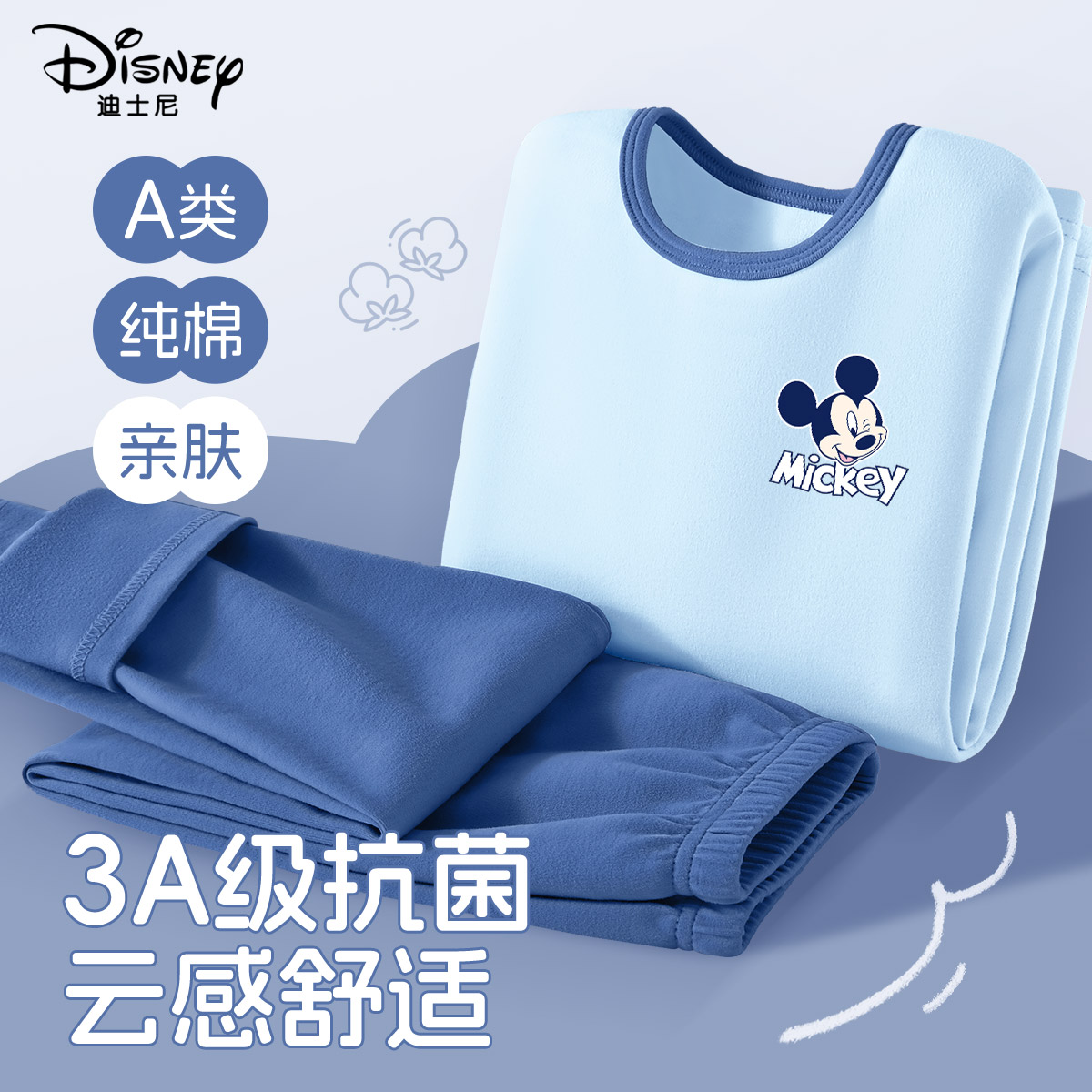 儿童睡衣男童秋衣秋裤套装