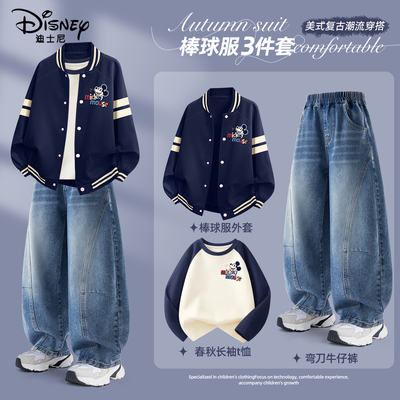 迪士尼男童棒球服套装2026新款