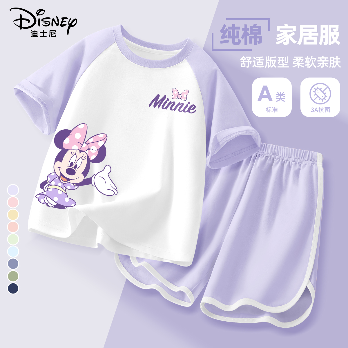 迪士尼女童家居服套装2025新款