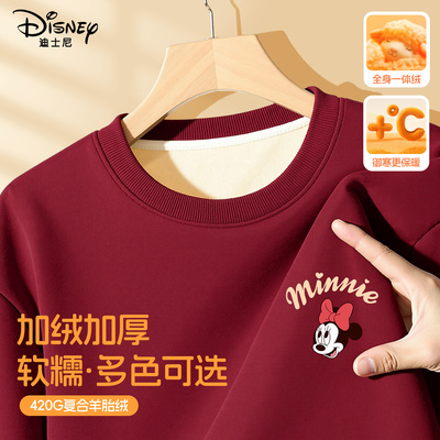 迪士尼女童加绒卫衣秋冬2025新款