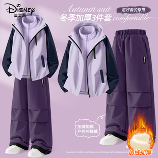 迪士尼女童套装2025新款秋冬装大童女孩三合一儿童加绒裤子