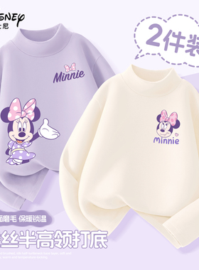 迪士尼女童打底衫内搭冬2025新款德绒白色半高领上衣儿童长袖T恤