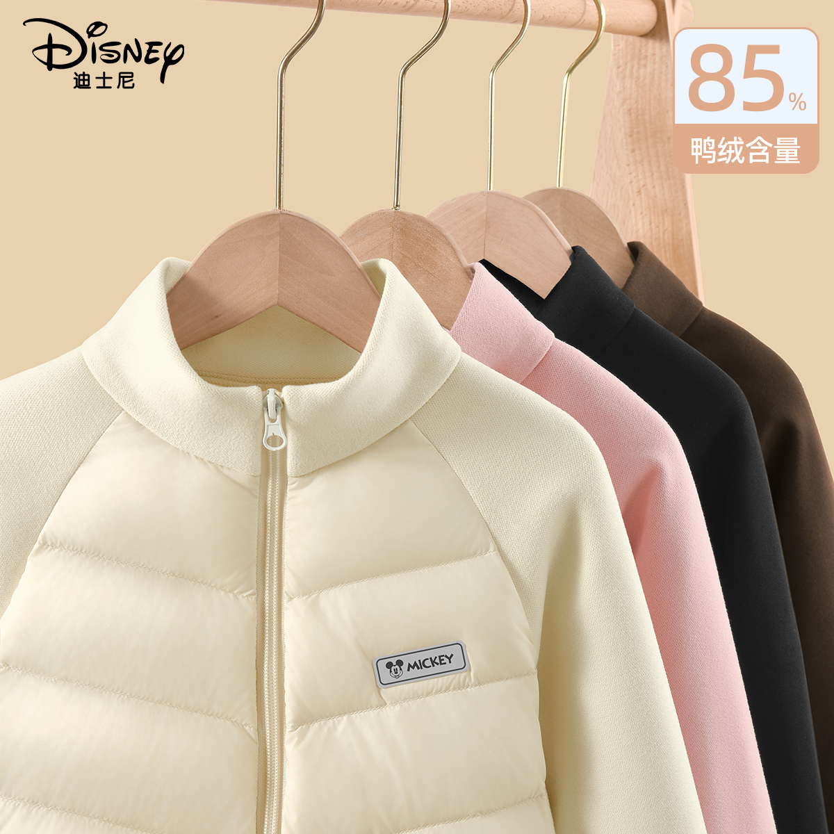 儿童羽绒服校服神器轻薄内胆外套