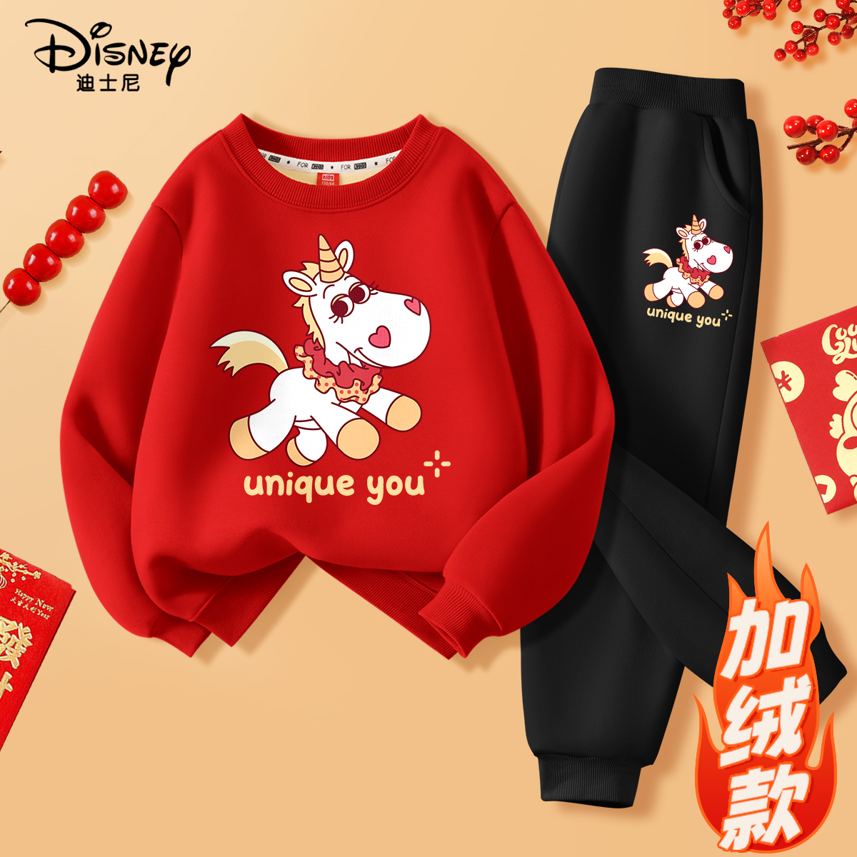 迪士尼童装女童冬装套装2026新款红色女宝加绒卫衣裤子儿童运动服