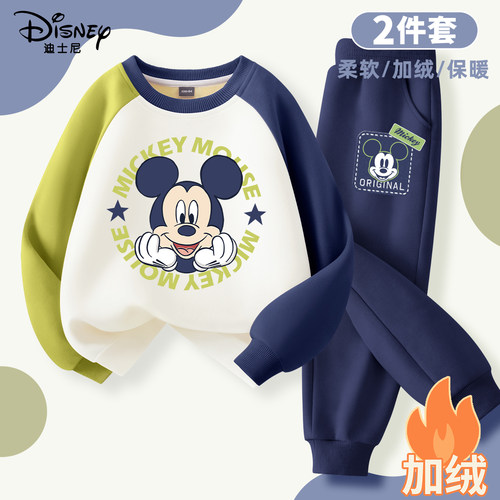迪士尼男童卫衣冬装运动儿童套装