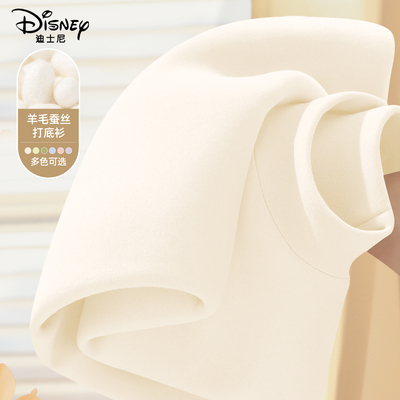 迪士尼儿童德绒打底衫2025新款冬