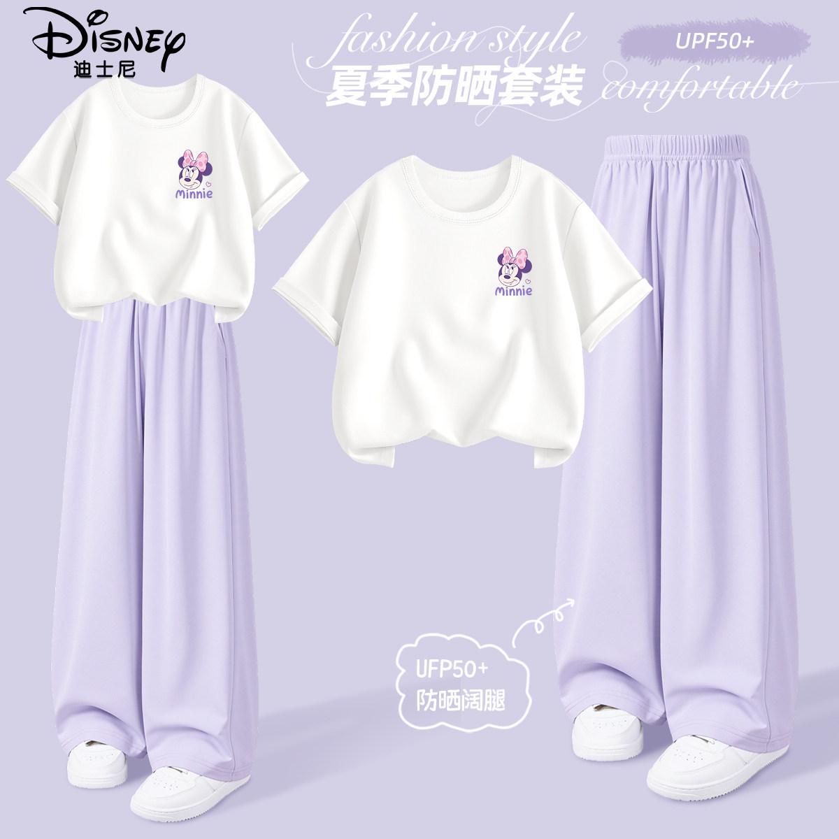 迪士尼女童运动套装夏季2026新款洋气时髦女宝衣服夏装儿童两件套
