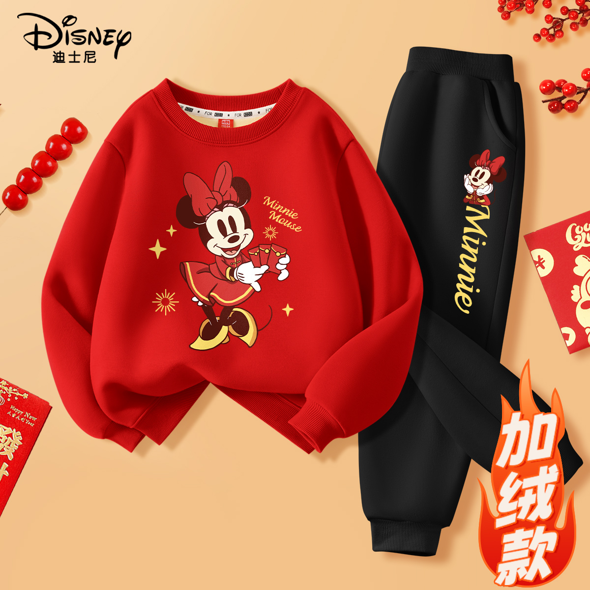 迪士尼女童拜年服套装2026新款冬