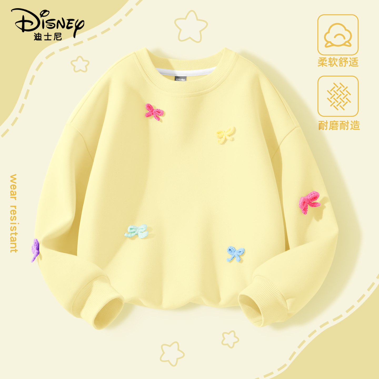 迪士尼女童卫衣薄款秋季童装上衣2025新款黄色小女孩衣服儿童秋装